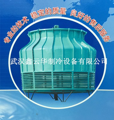襄陽冷卻塔